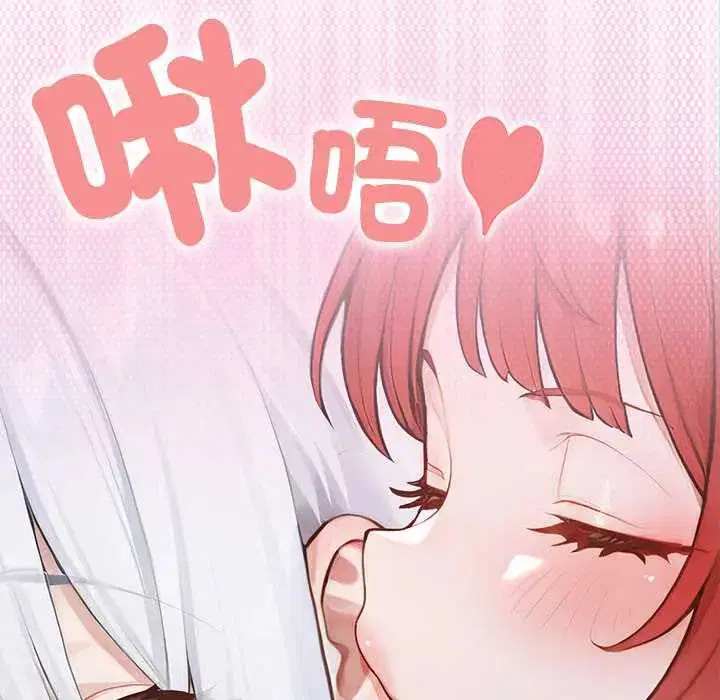 第73話