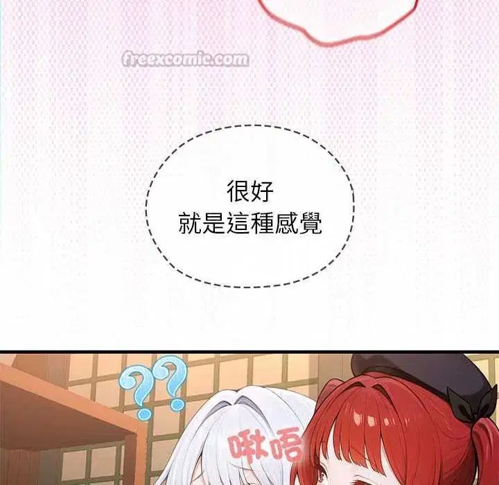 第73話