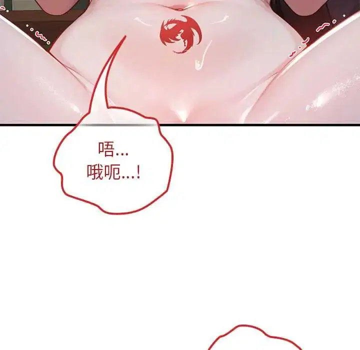 第73話