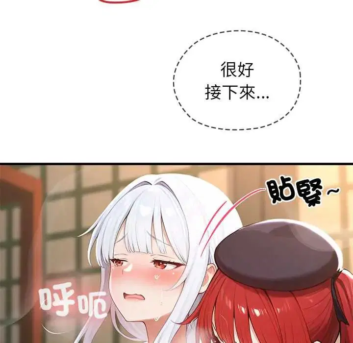 第73話