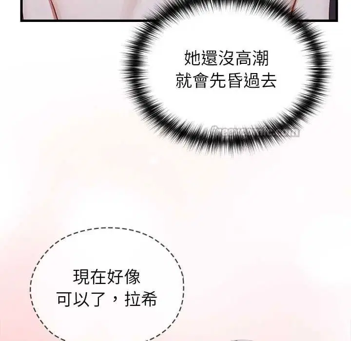第73話