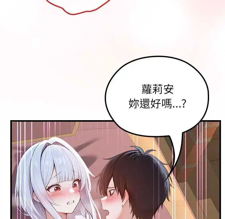 第73話