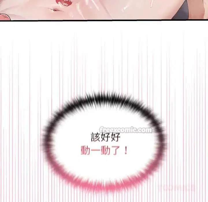 第73話