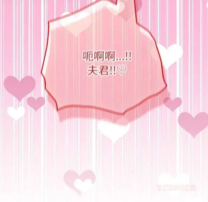第73話