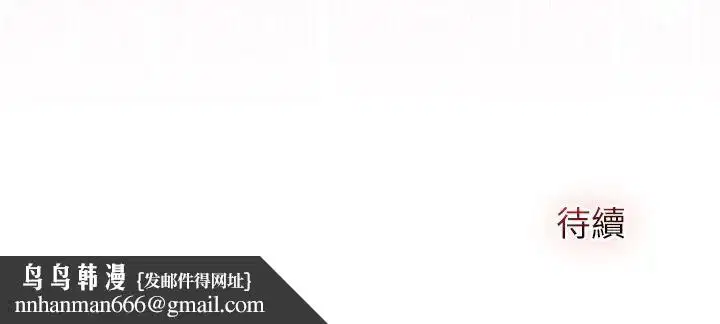 第73話