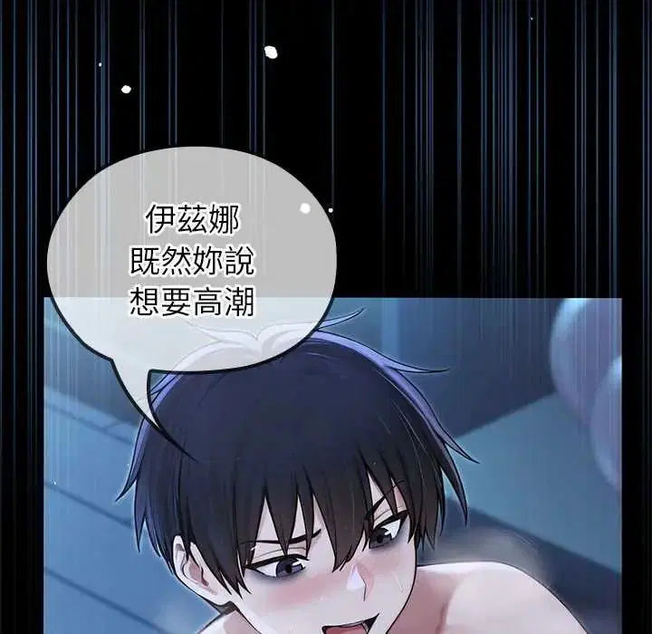 第73話