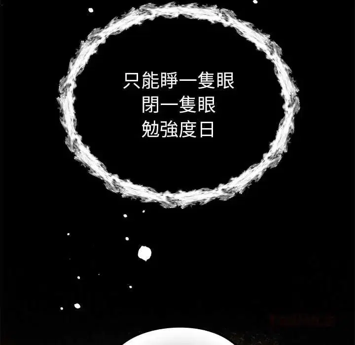 第73話