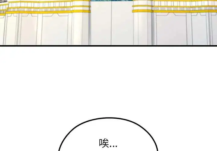 第73話