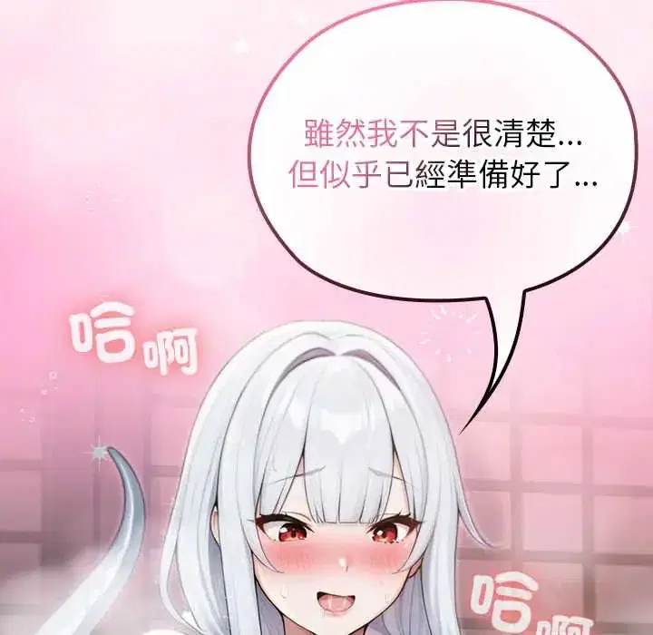 第73話