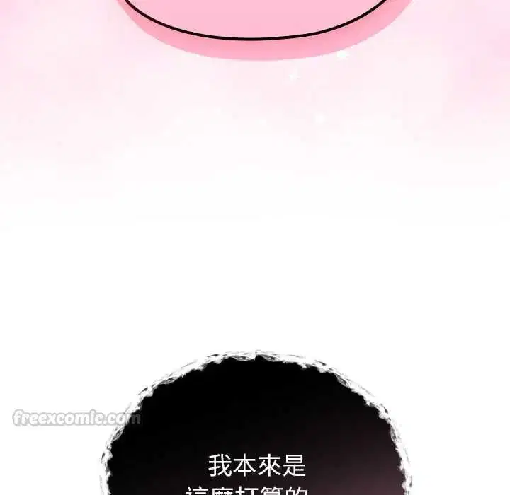 第73話