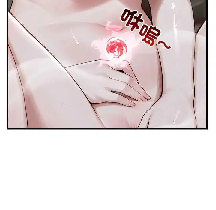 第73話