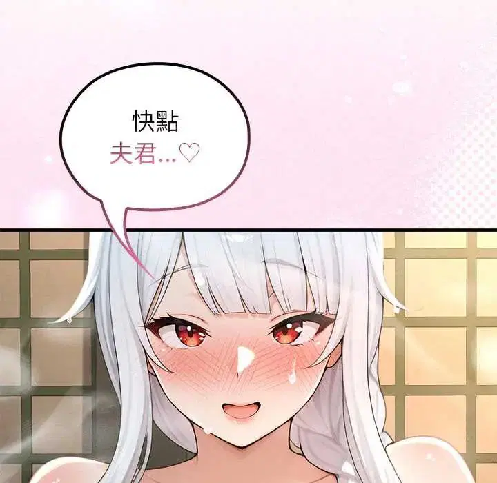 第73話