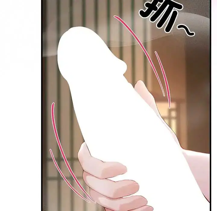 第73話