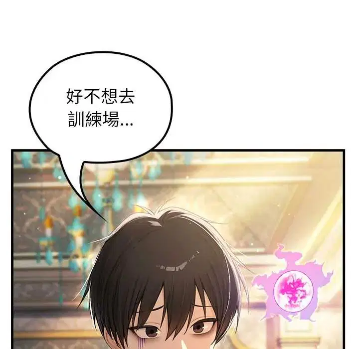 第73話