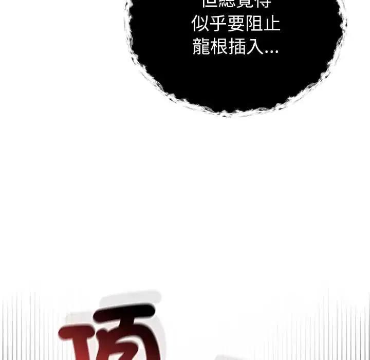 第73話