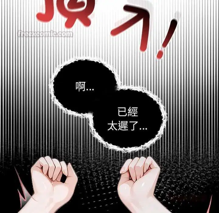 第73話