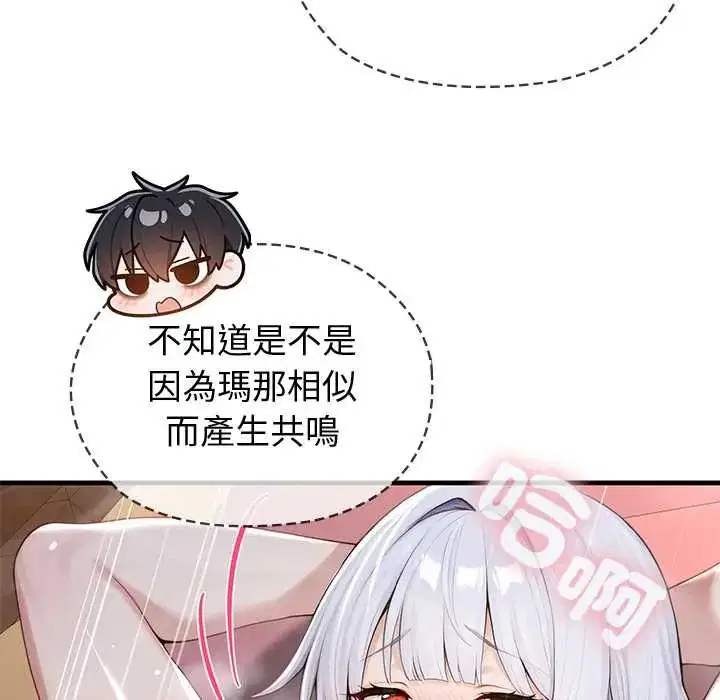 第73話