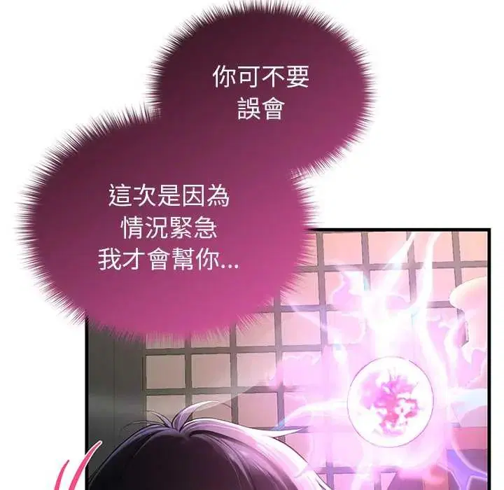 第73話