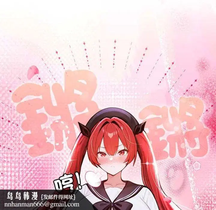 第73話