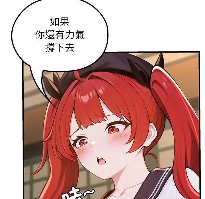 第73話