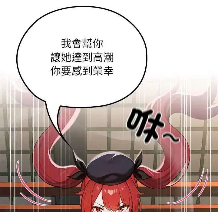 第73話