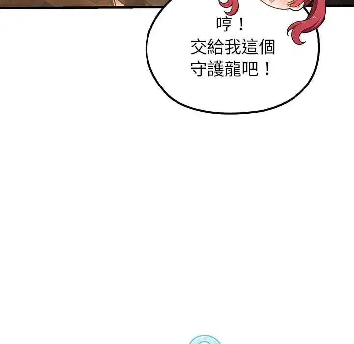 第73話