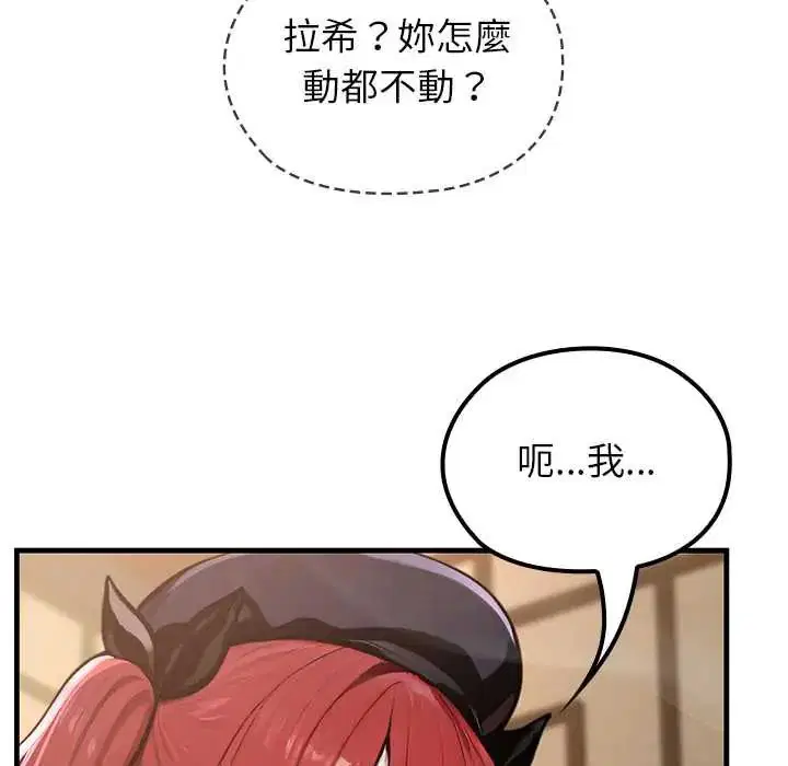 第73話