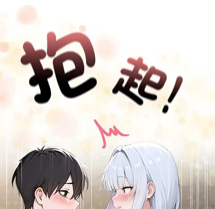 第73話
