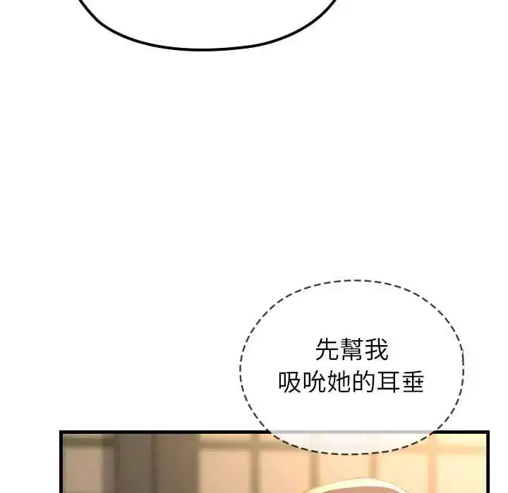 第73話
