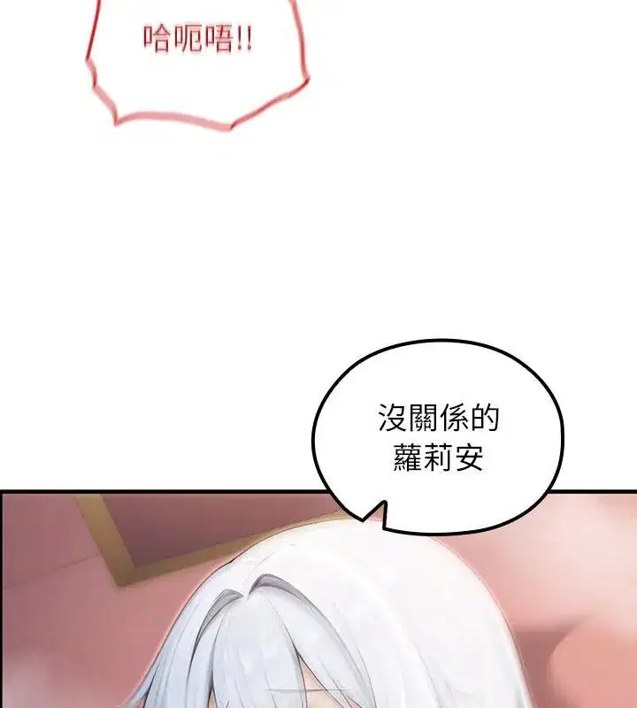 第74話