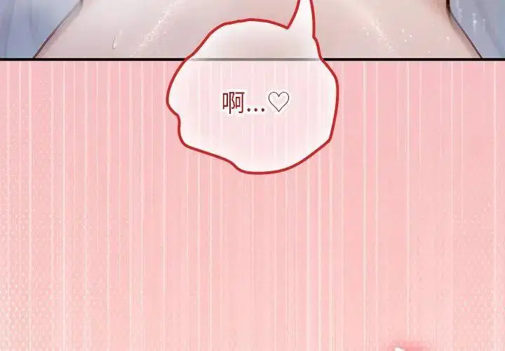 第74話