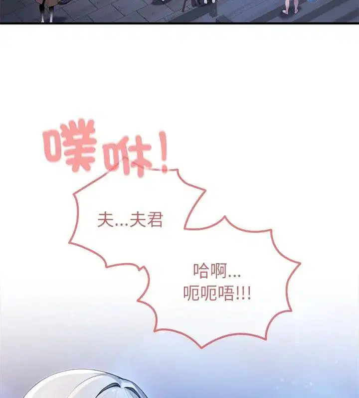 第74話
