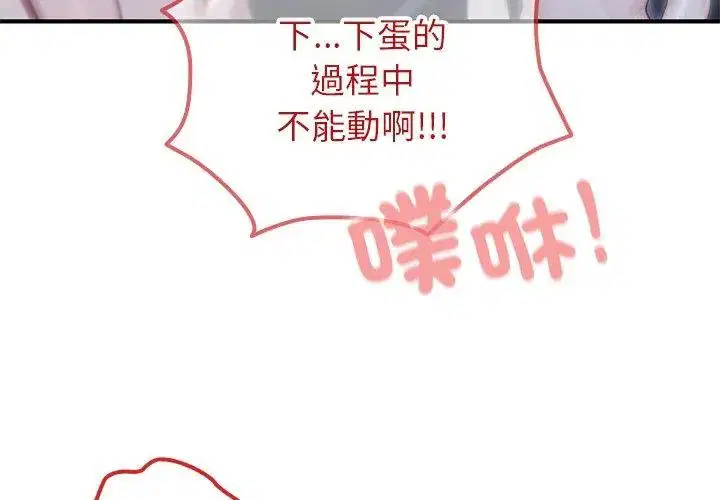 第74話