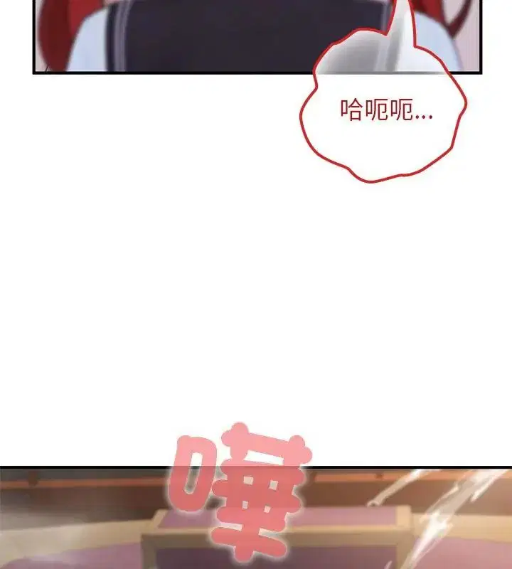第74話