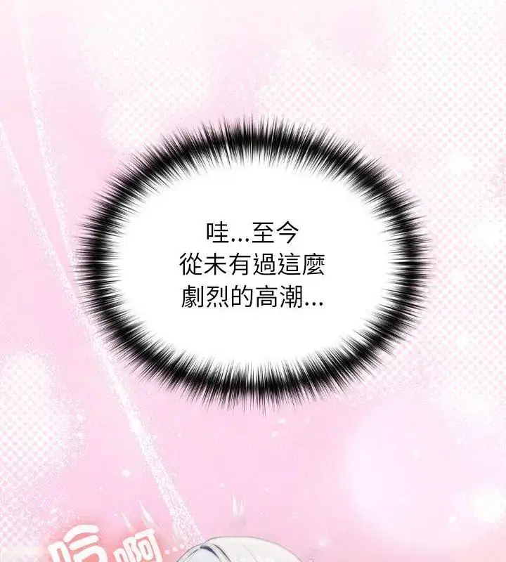 第74話