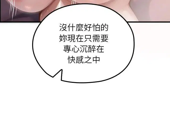 第74話