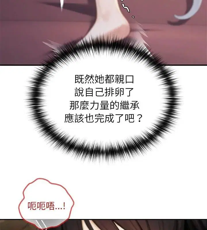 第74話