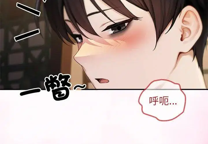 第74話