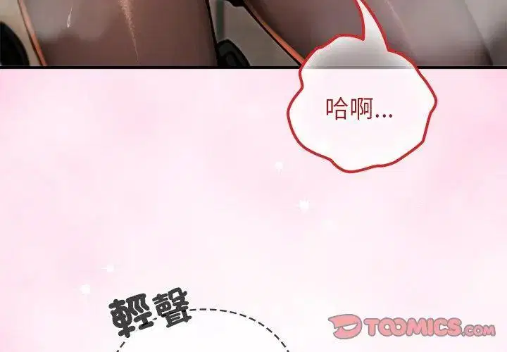 第74話
