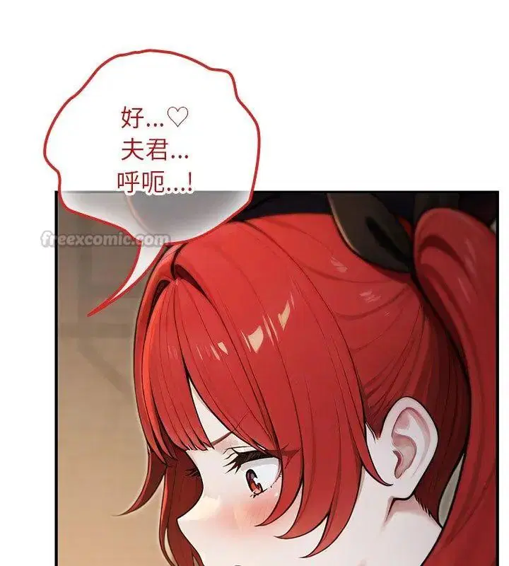 第74話