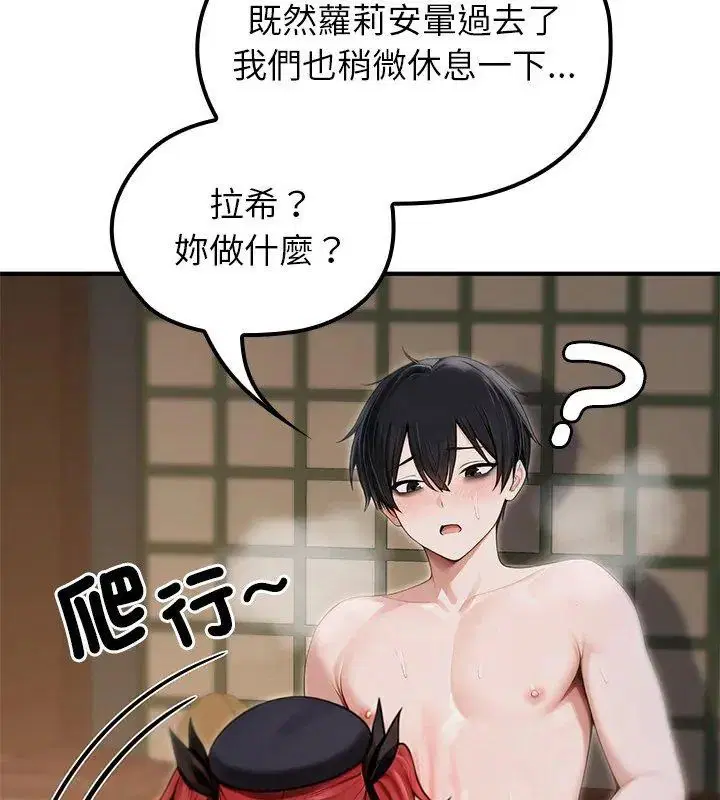 第74話