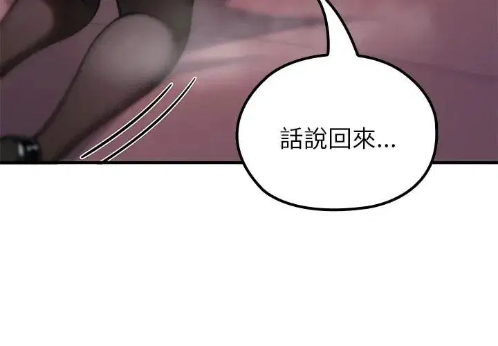 第74話