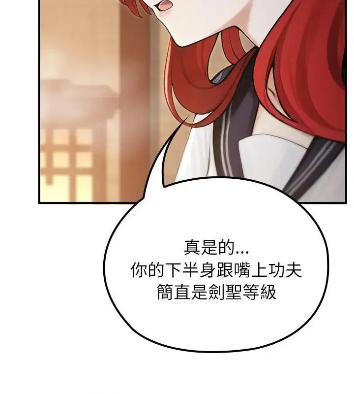 第74話