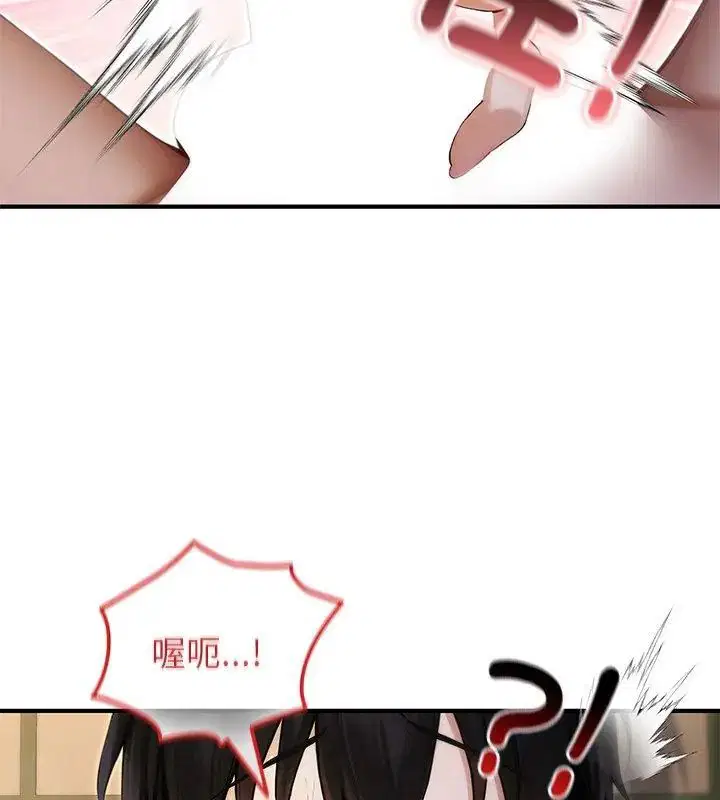 第74話
