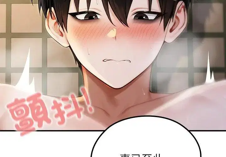 第74話