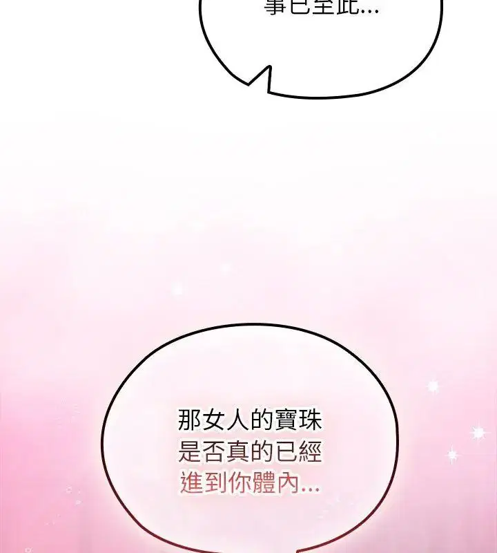 第74話