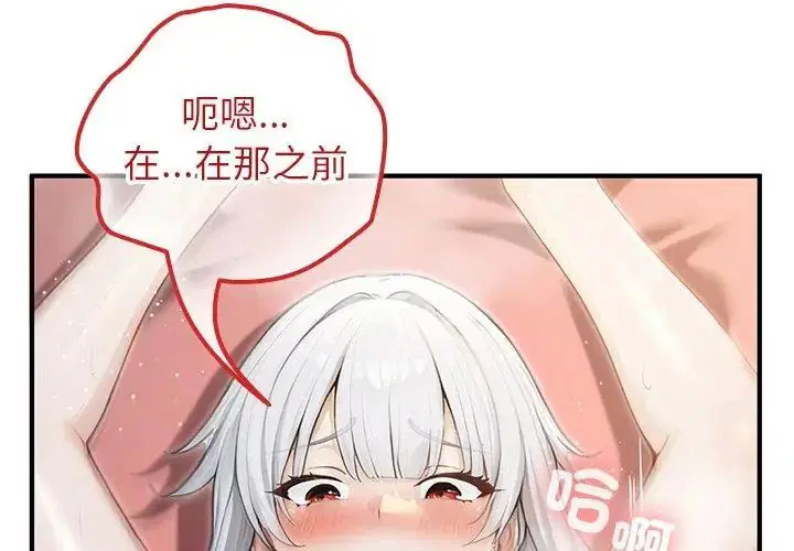 第74話
