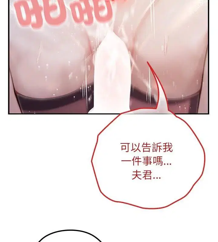 第74話