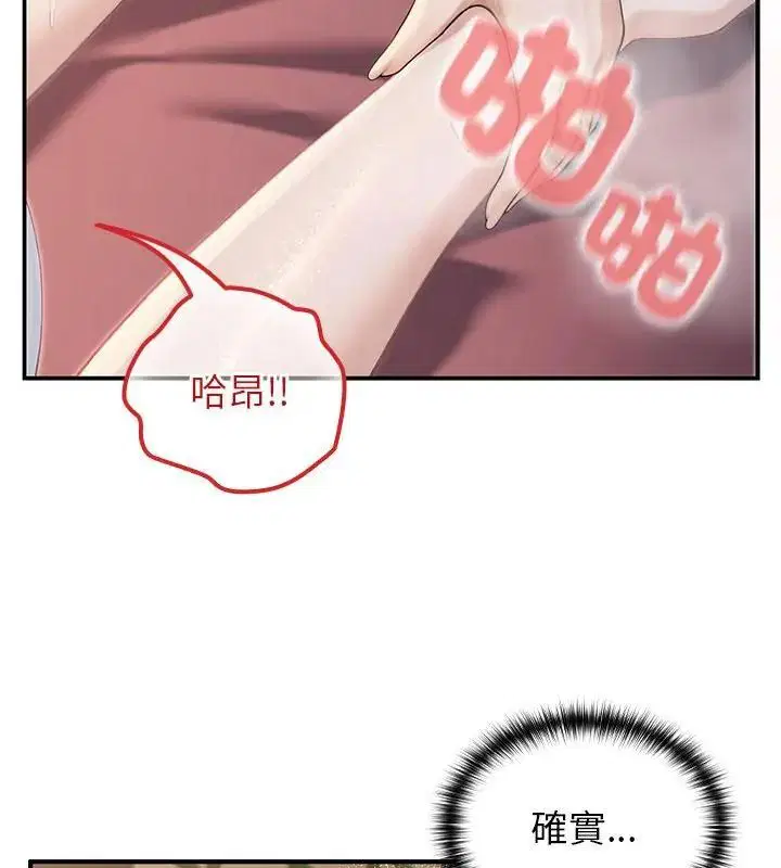 第74話