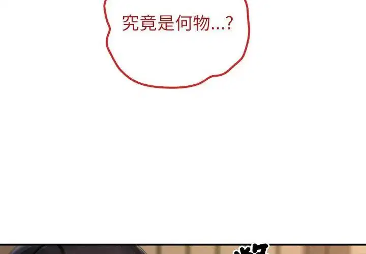 第74話